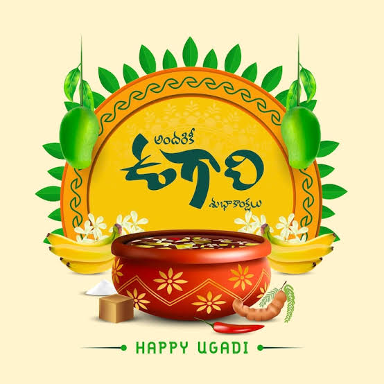 Ugadi celebration illustration with a decorated pot of pacchadi, raw mango, banana, and jaggery arranged in a festive design